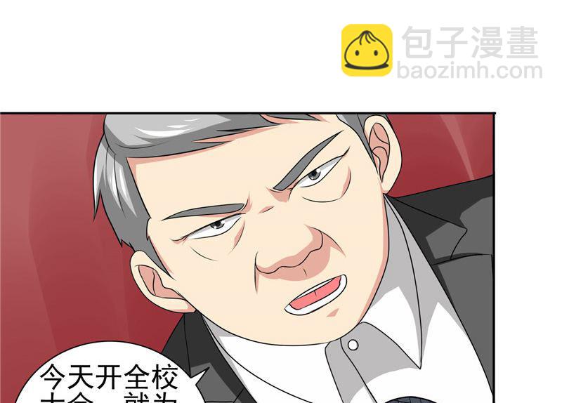 第40话 被罚休学-第40话