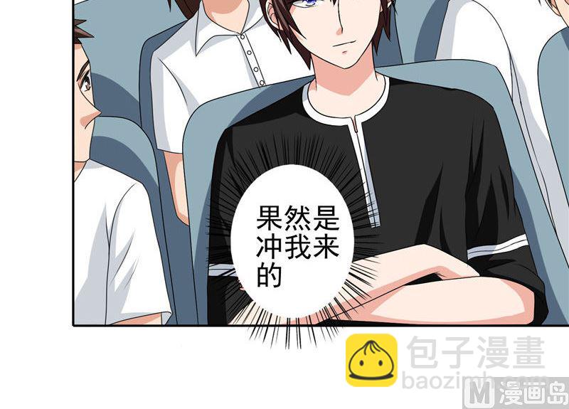 第40话 被罚休学-第40话