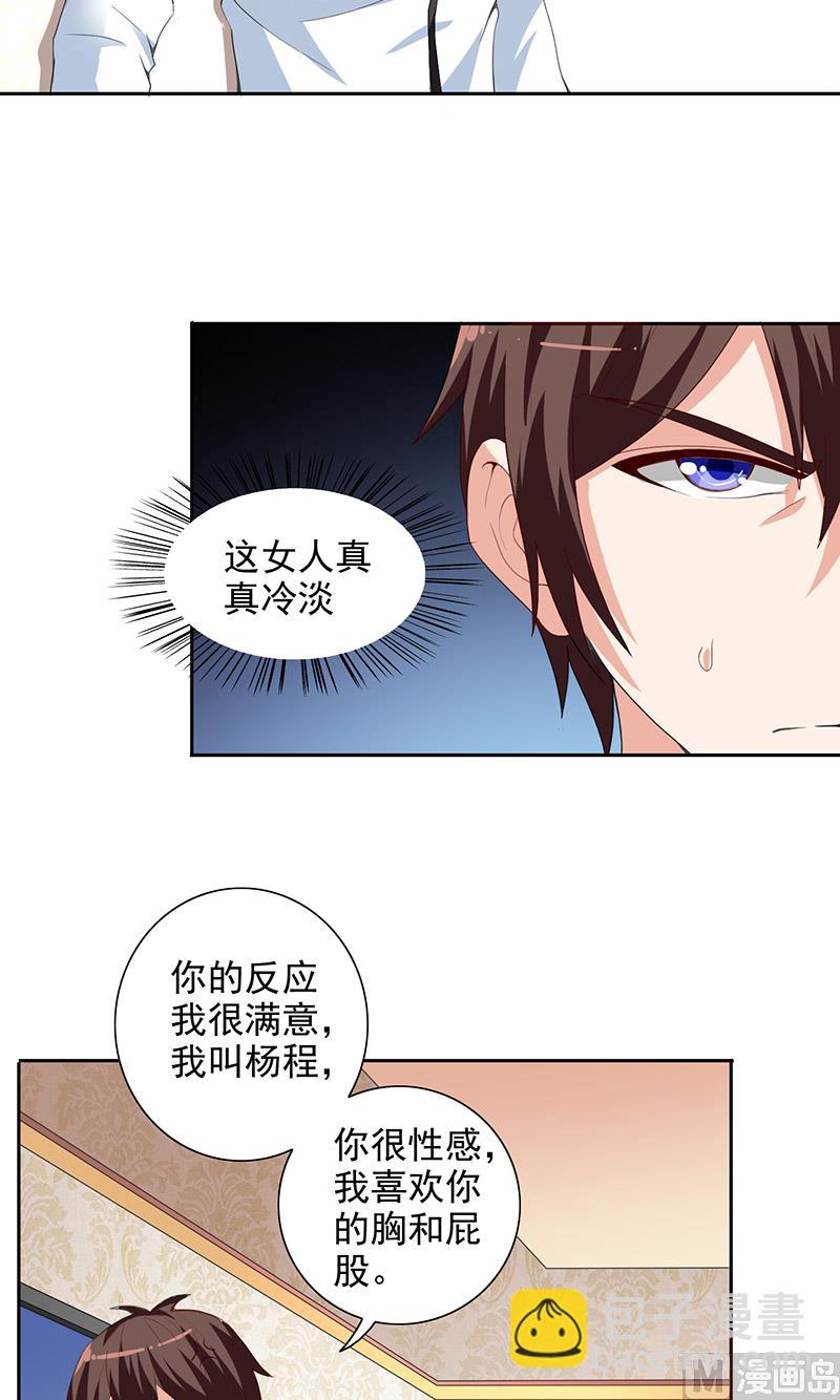 第42话 侦探所成立-第42话