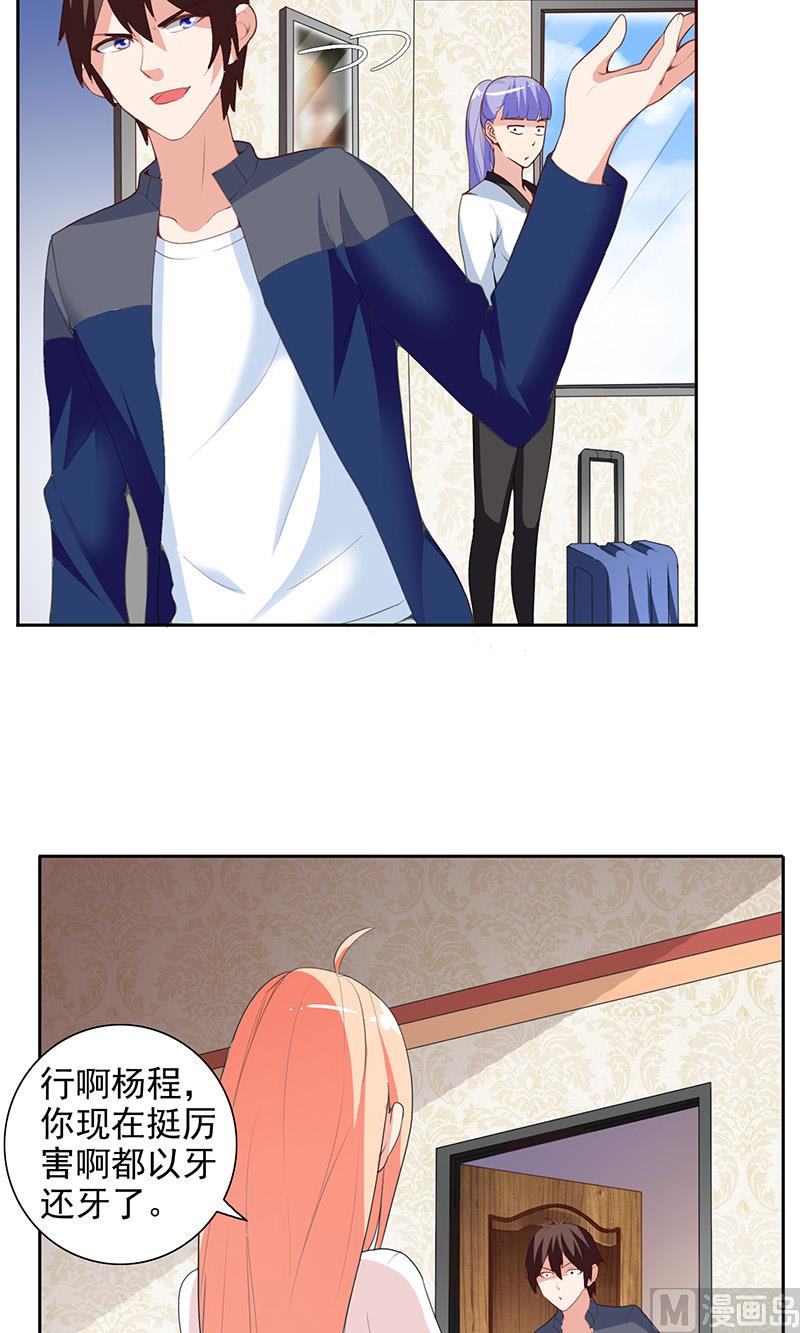 第42话 侦探所成立-第42话