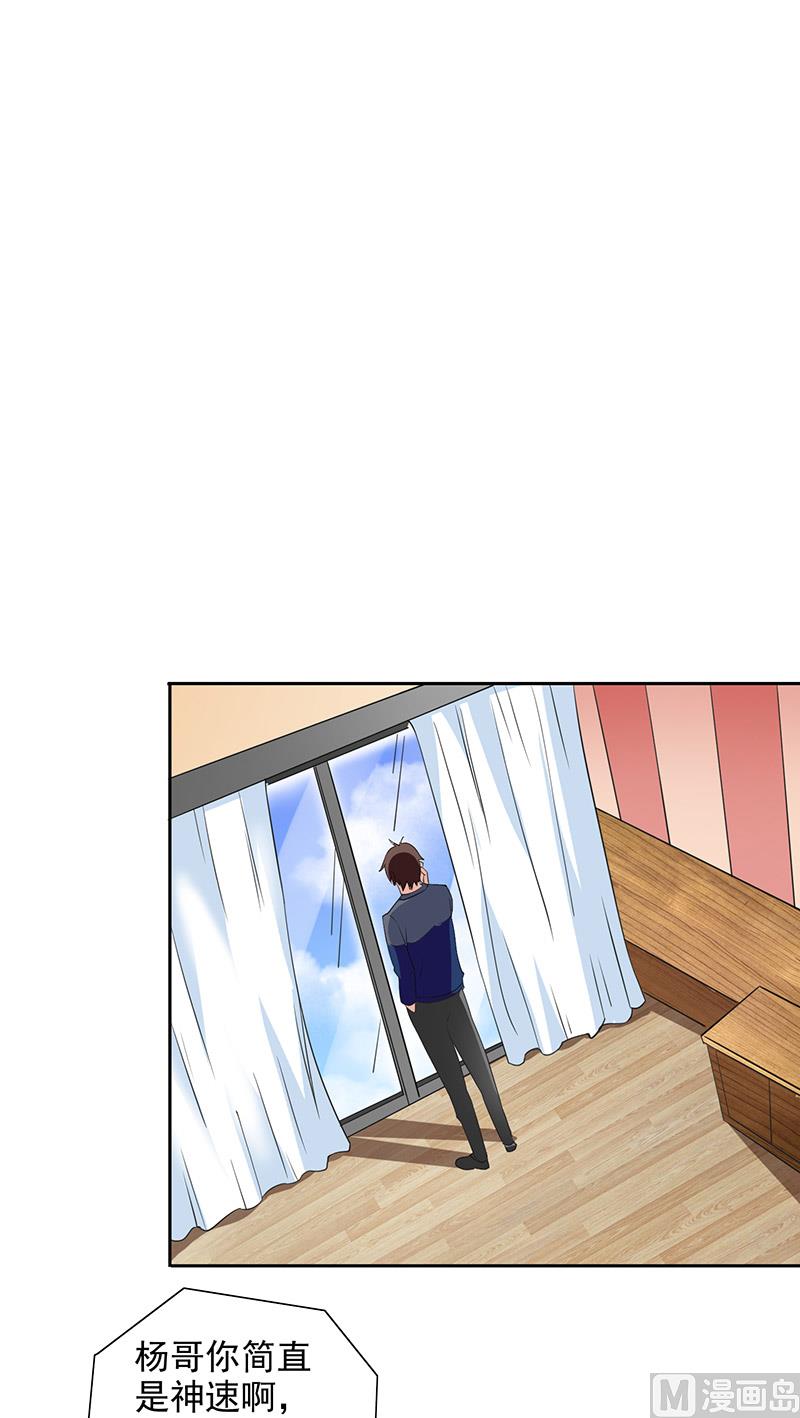 第42话 侦探所成立-第42话