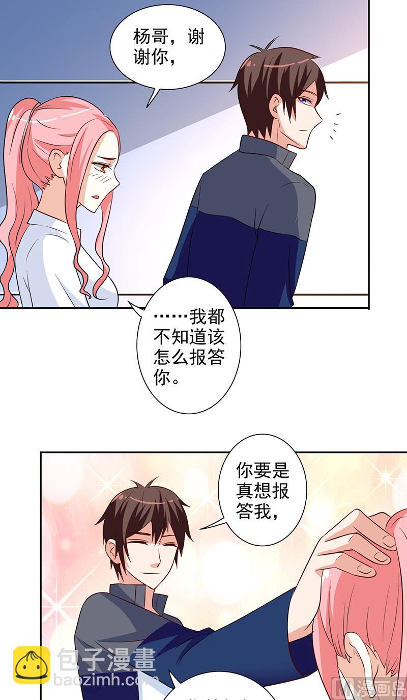 第42话 侦探所成立-第42话