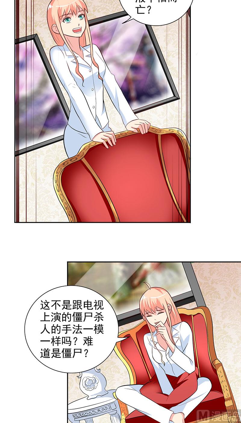 第42话 侦探所成立-第42话