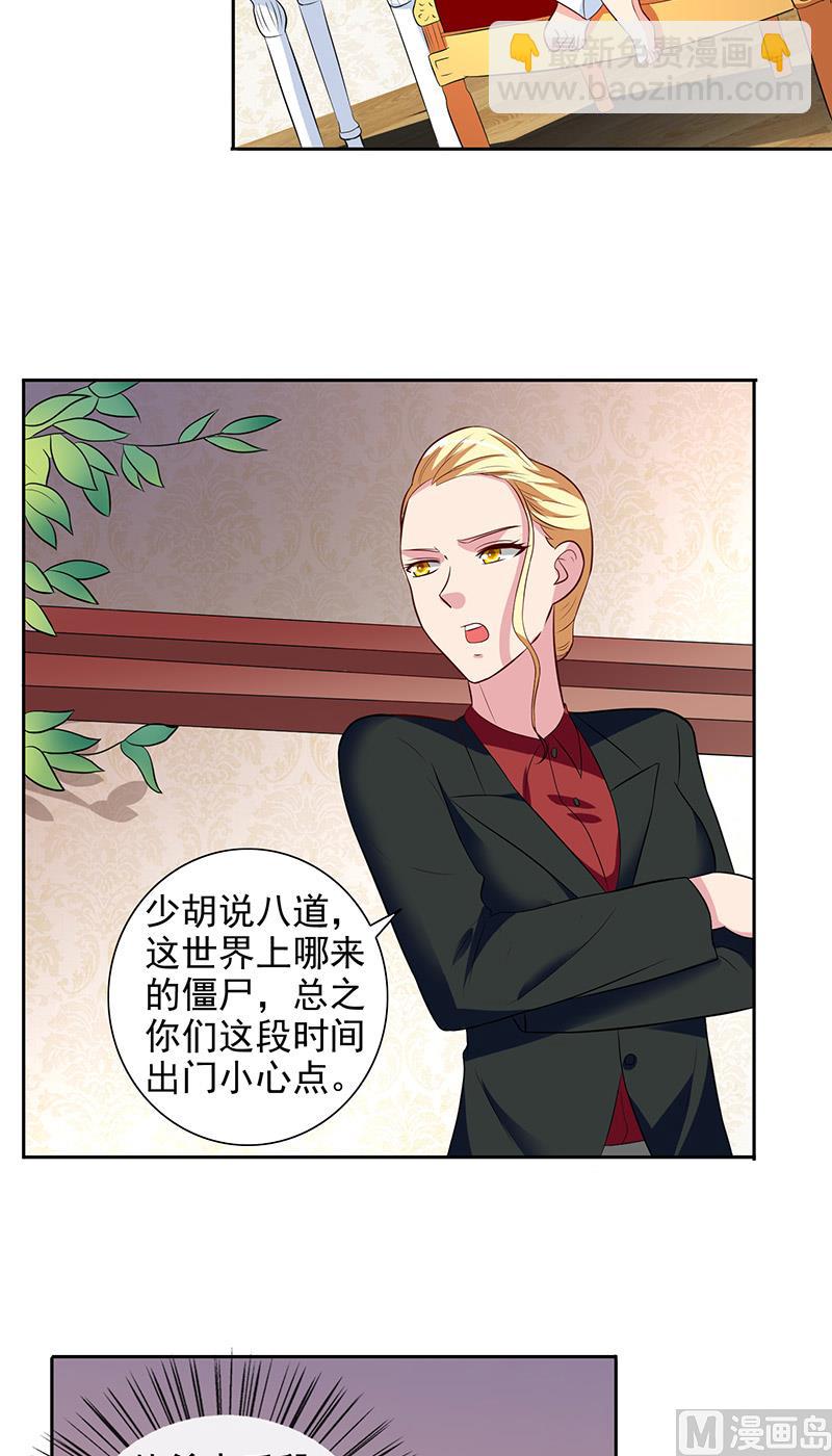 第42话 侦探所成立-第42话