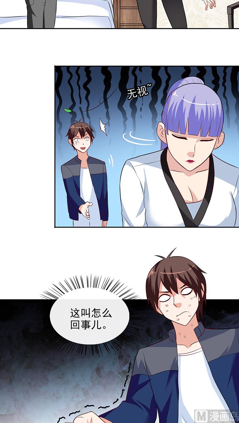 第42话 侦探所成立-第42话