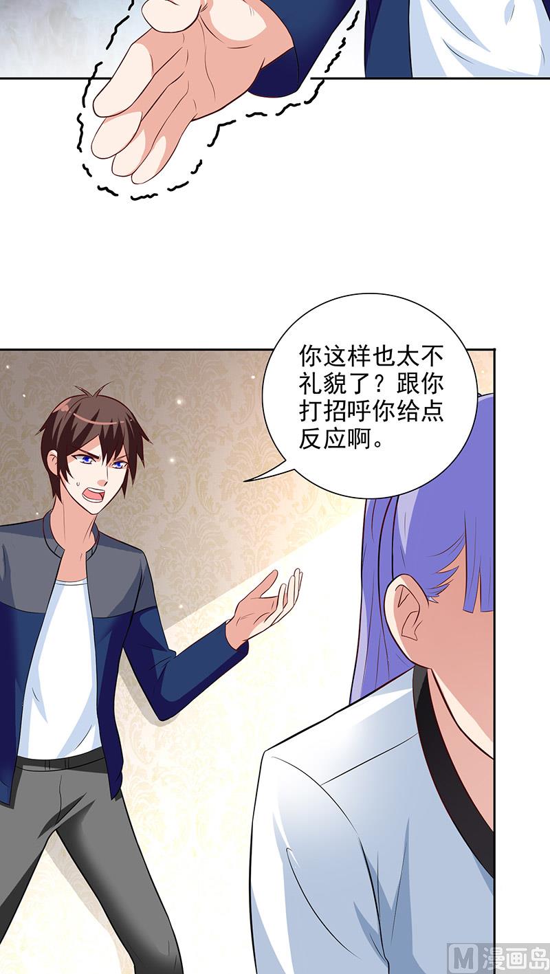 第42话 侦探所成立-第42话