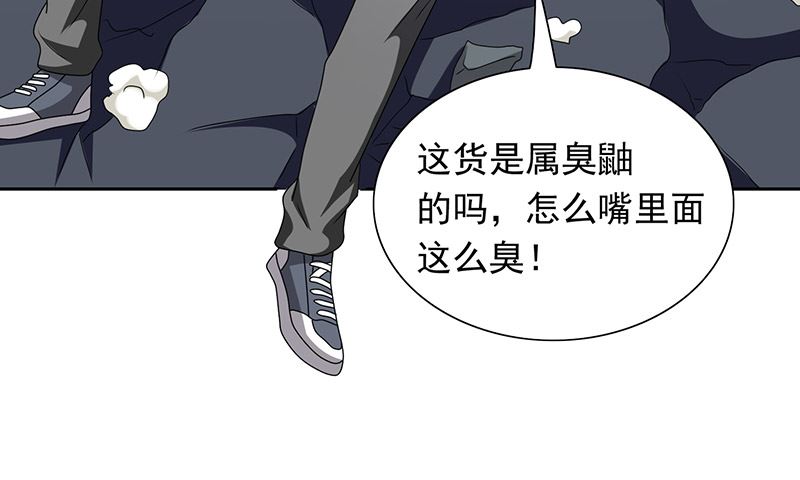 美女大小姐的專屬高手 - 第44話 大戰 - 5