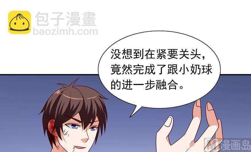 第46话 差点被吃-第46话