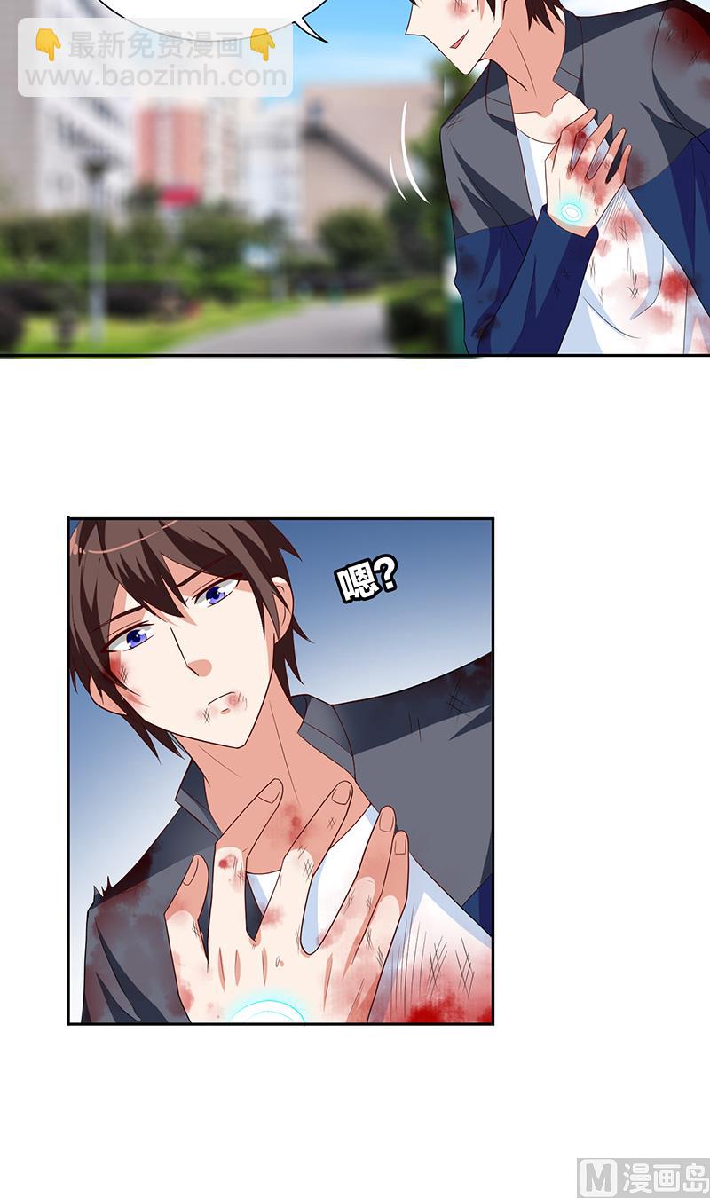 第46话 差点被吃-第46话