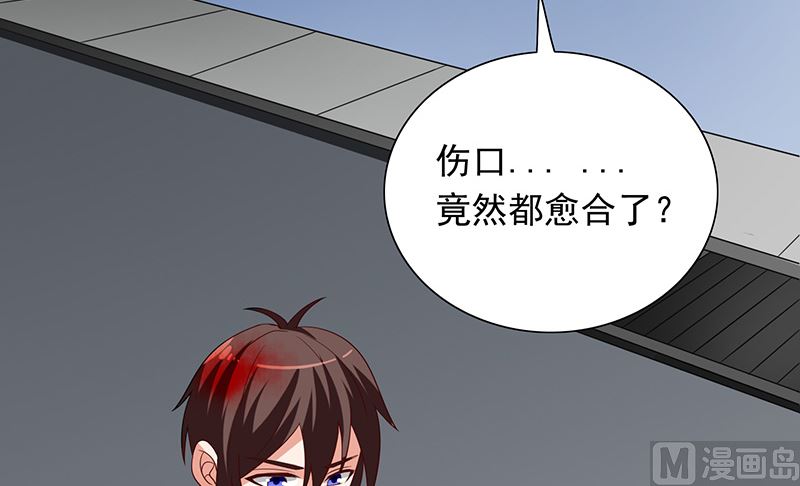 第46话 差点被吃-第46话