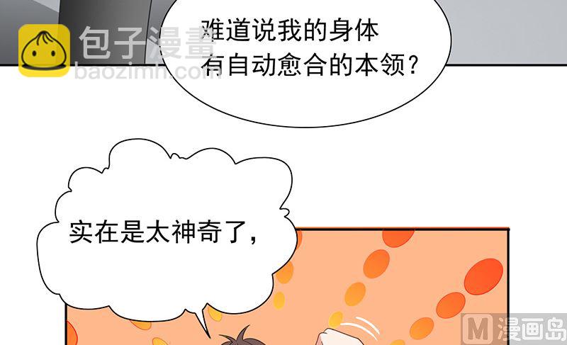 第46话 差点被吃-第46话