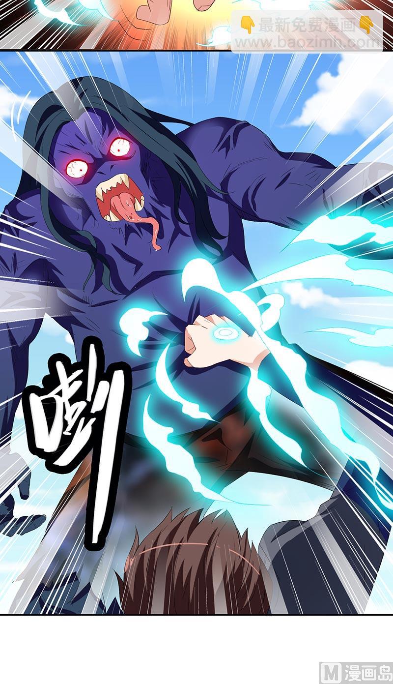 第46话 差点被吃-第46话