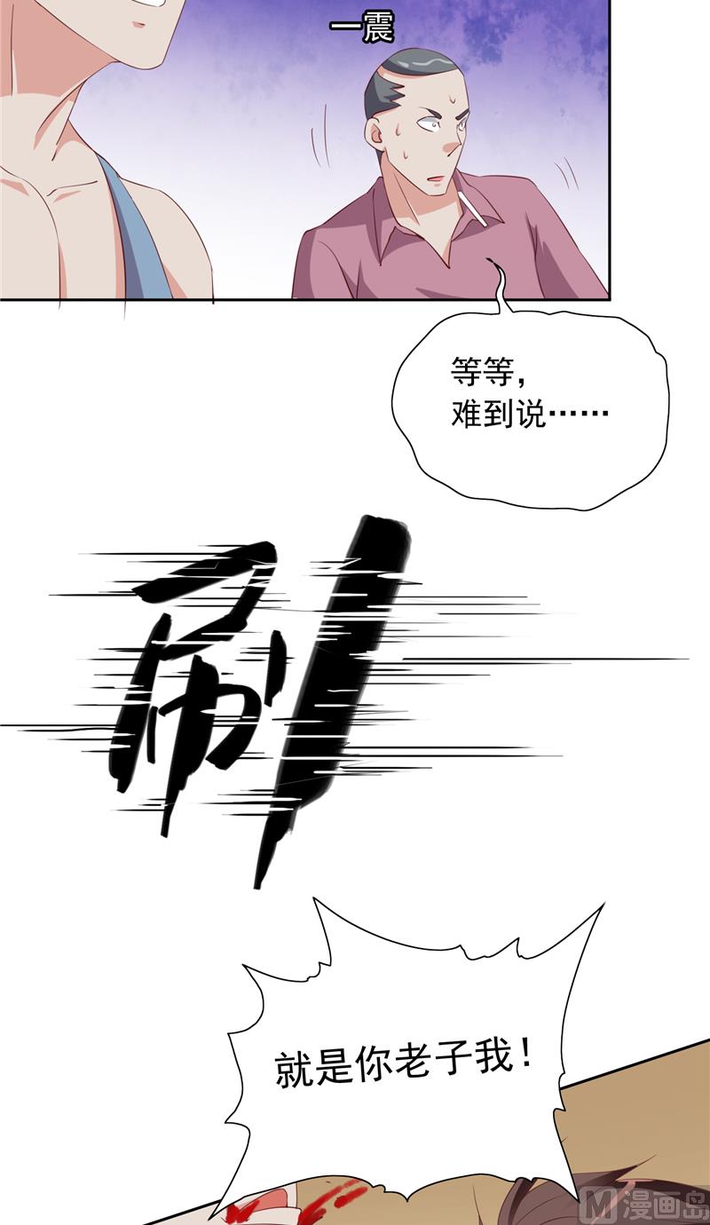 第50话 图书馆也不太平-第50话