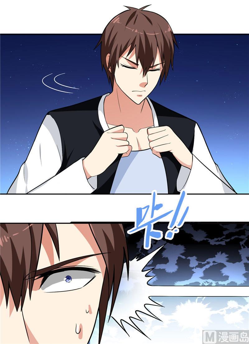 第6话 威力无穷-第6话