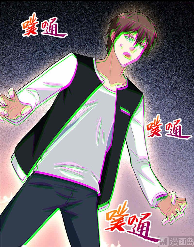 第6话 威力无穷-第6话