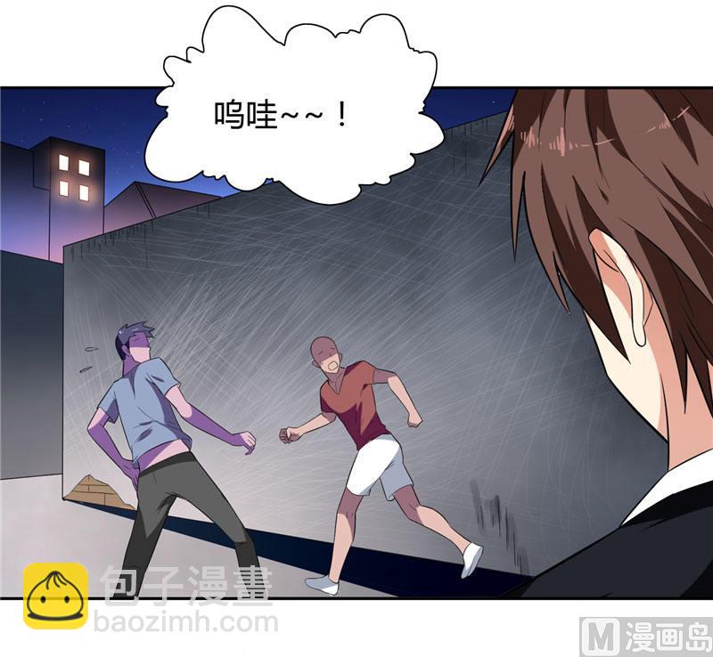 第6话 威力无穷-第6话