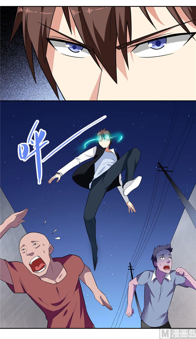 第6话 威力无穷-第6话