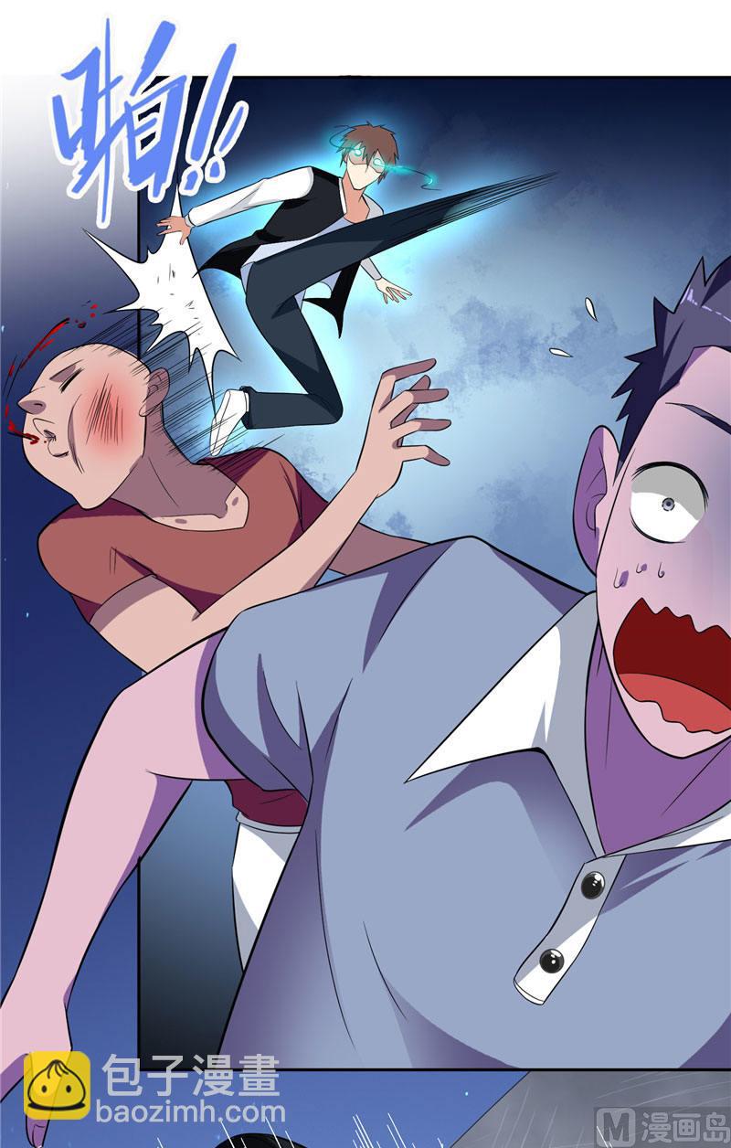 第6话 威力无穷-第6话