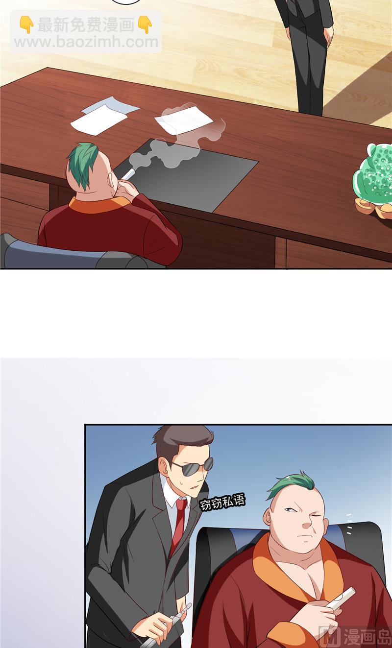 第54话 不速之客-第54话