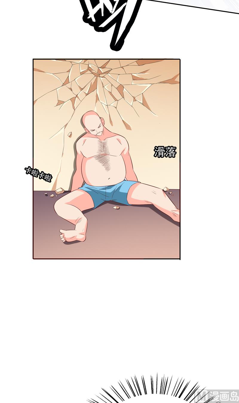 第54话 不速之客-第54话