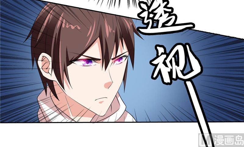 第56话 另辟蹊径-第56话