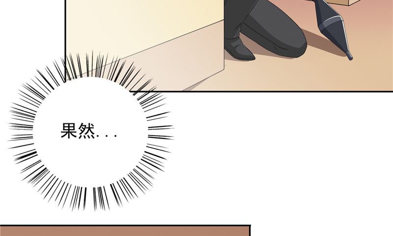 第56话 另辟蹊径-第56话