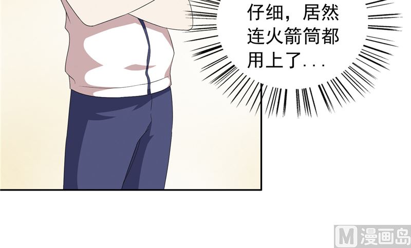 第56话 另辟蹊径-第56话