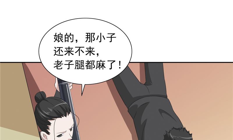 第56话 另辟蹊径-第56话