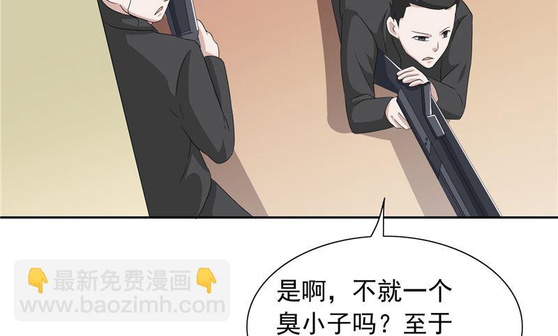 第56话 另辟蹊径-第56话