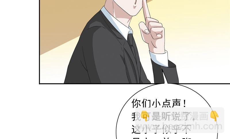 第56话 另辟蹊径-第56话