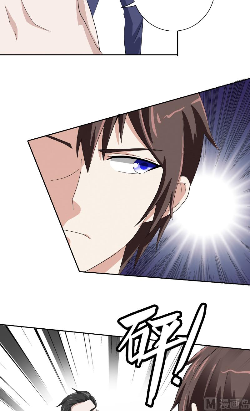 第56话 另辟蹊径-第56话