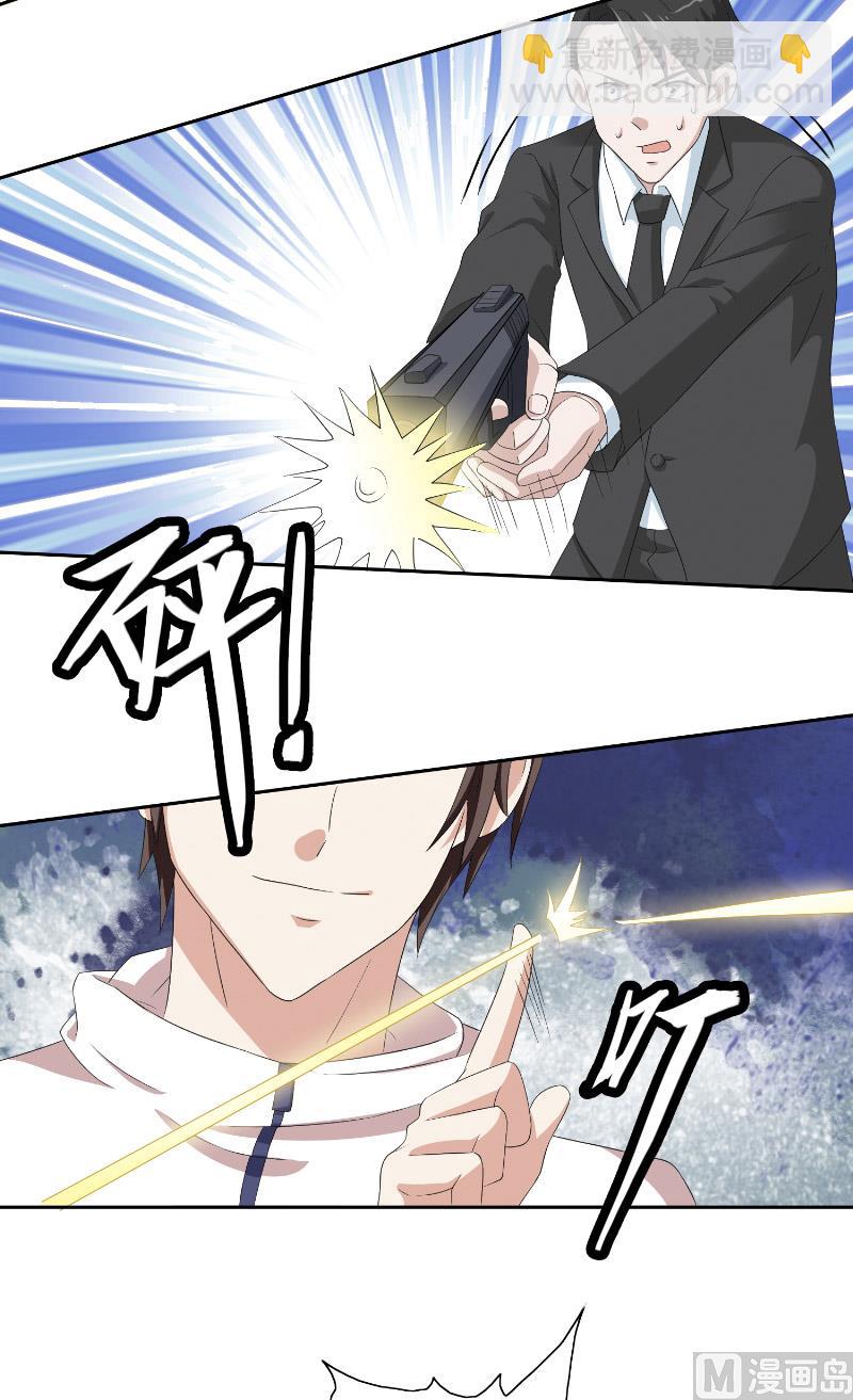 第56话 另辟蹊径-第56话