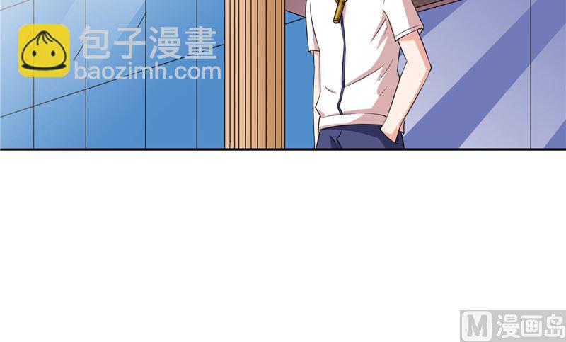 第56话 另辟蹊径-第56话