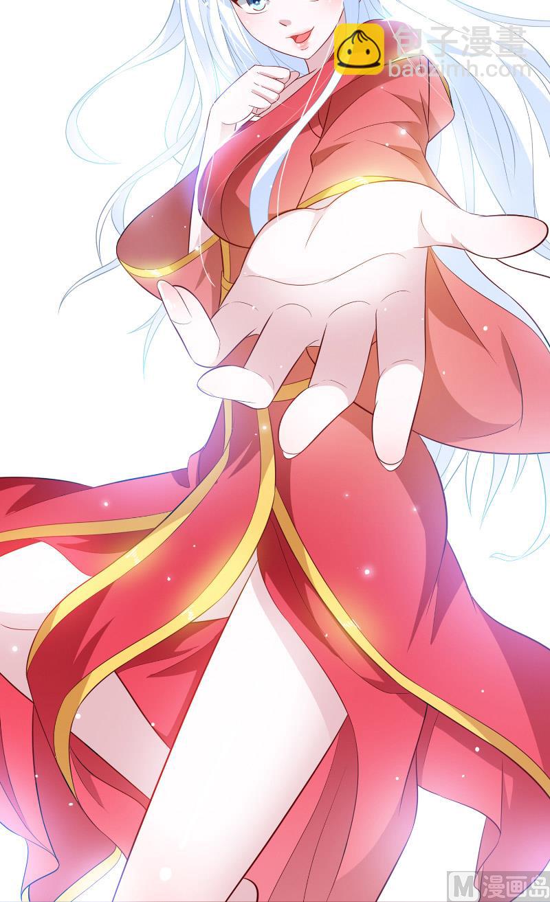 第56话 另辟蹊径-第56话