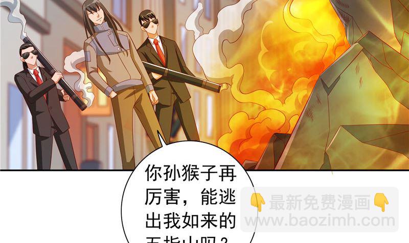 第58话 怎么处置(1/2)-第58话