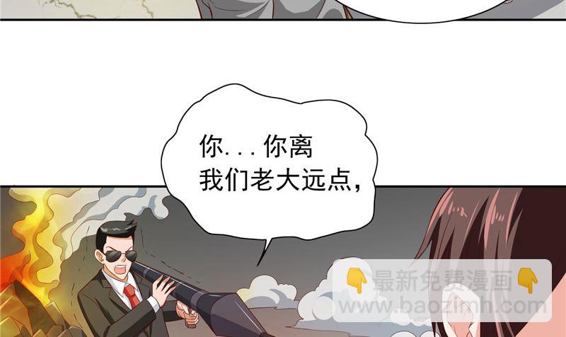 第58话 怎么处置(1/2)-第58话