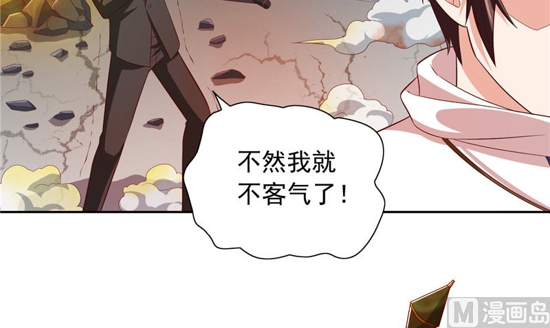 第58话 怎么处置(1/2)-第58话