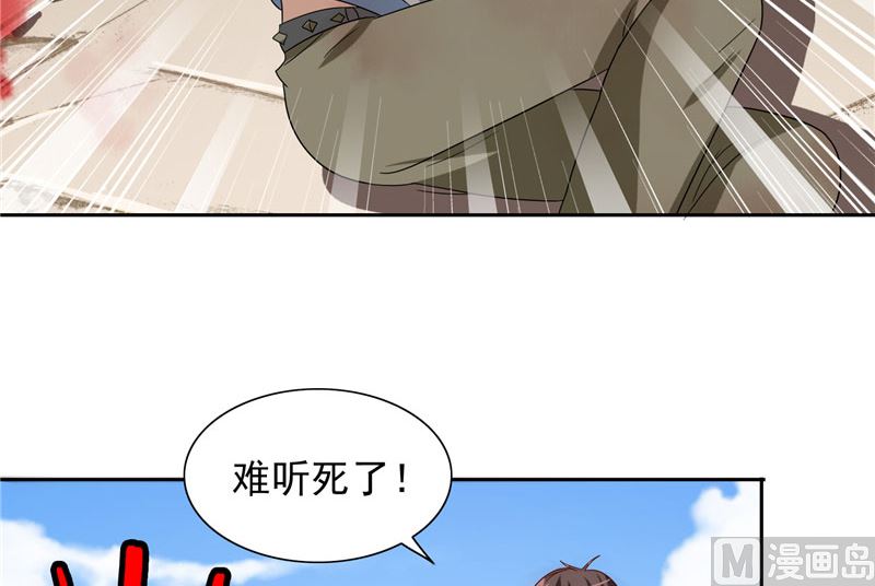 第60话 仙灵救场！(1/2)-第60话