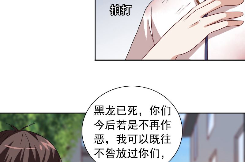 第60话 仙灵救场！(1/2)-第60话