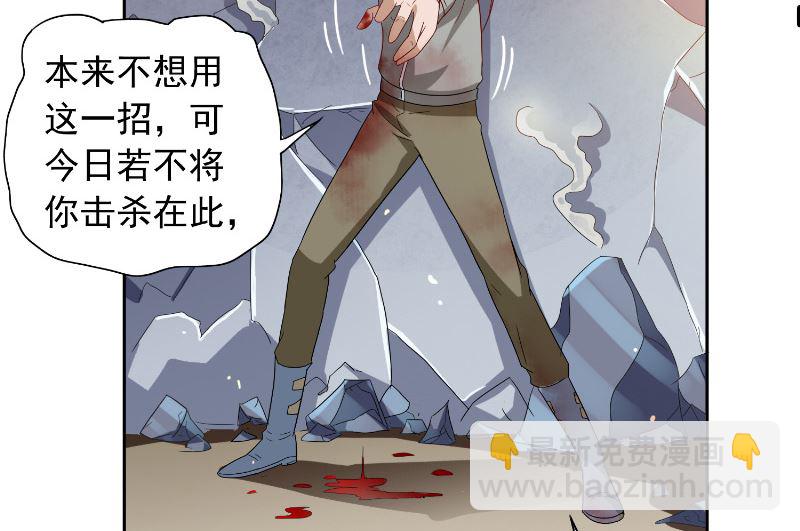 第60话 仙灵救场！(1/2)-第60话