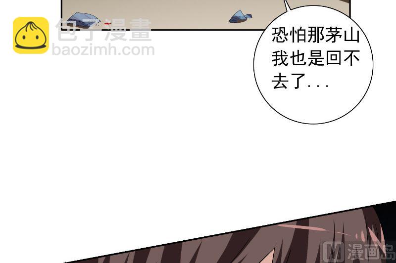 第60话 仙灵救场！(1/2)-第60话