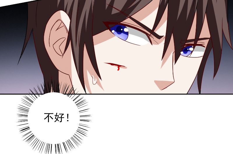 第60话 仙灵救场！(1/2)-第60话