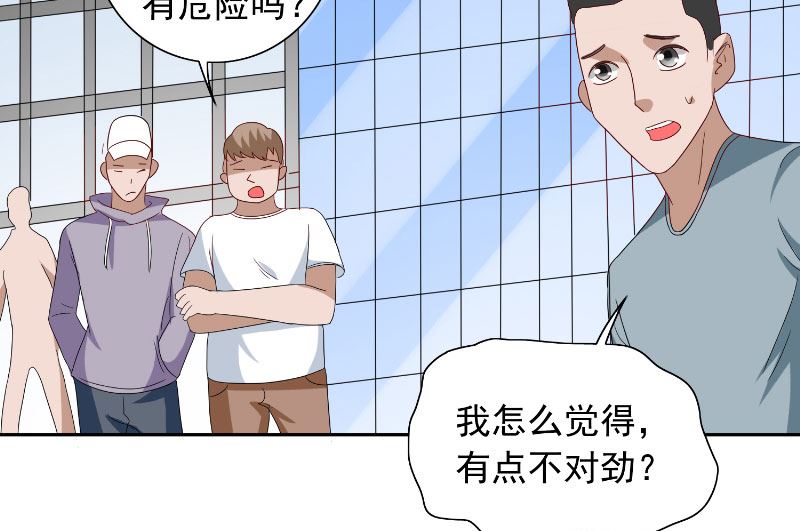 第60话 仙灵救场！(1/2)-第60话