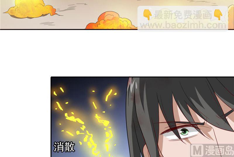 第60话 仙灵救场！(1/2)-第60话