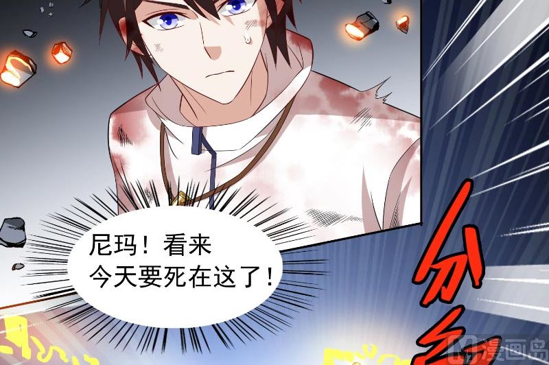 第60话 仙灵救场！(1/2)-第60话