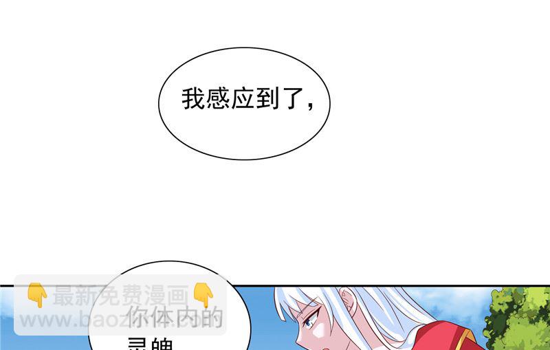 第62话 灵魄-第62话