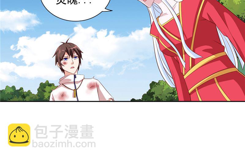 第62话 灵魄-第62话