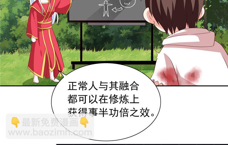 第62话 灵魄-第62话