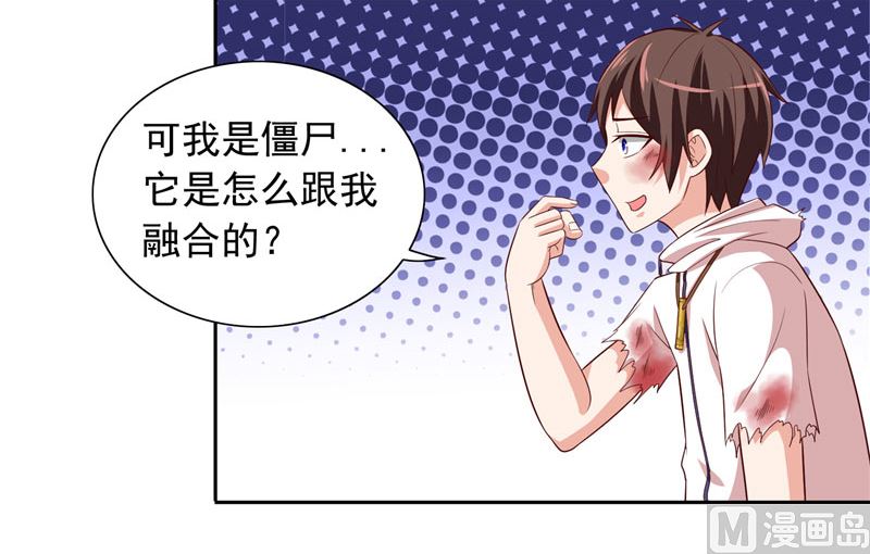 第62话 灵魄-第62话