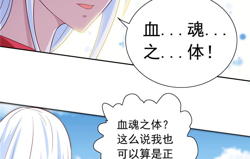 第62话 灵魄-第62话